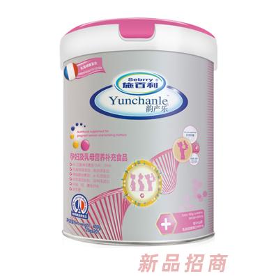 施百利韻產(chǎn)樂孕婦及乳母營養(yǎng)補充食品