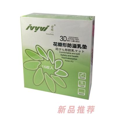 嬡唯一花瓣形防溢乳墊16片
