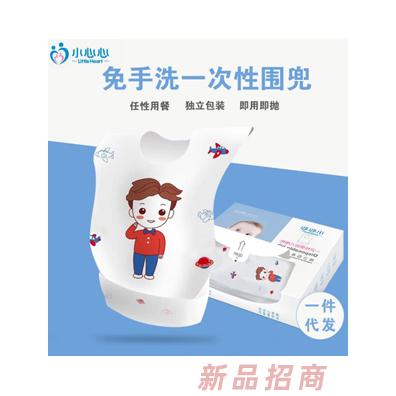 福建小心心生活用品有限公司