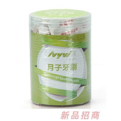 嬡唯一DR021月子牙刷