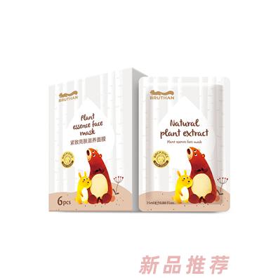 布魯森樺樹汁緊致面膜