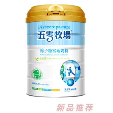 湖南瑞聰生物科技有限公司