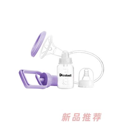 迪可貝兒手拉式吸奶器