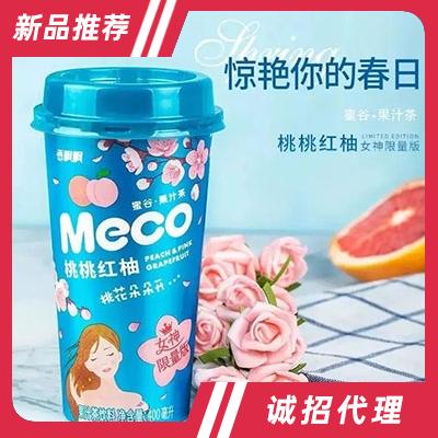 香飄飄桃桃紅柚女神版果汁茶