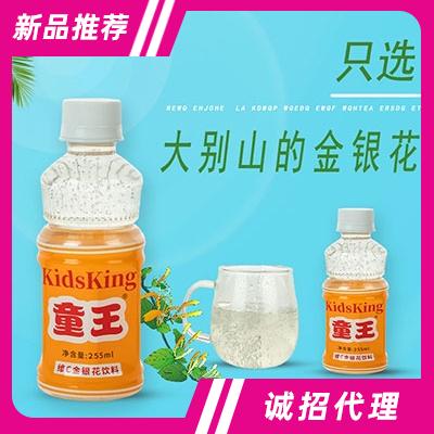 童王維C金銀花飲料