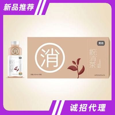昊雨山楂紅茶飲品