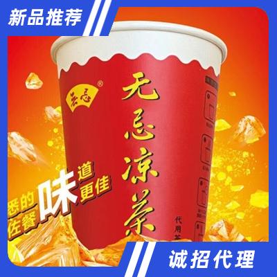 安溪禹源茶業(yè)有限公司