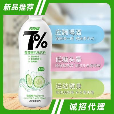 天聚福7%青瓜味葡萄糖風(fēng)味飲料480ml