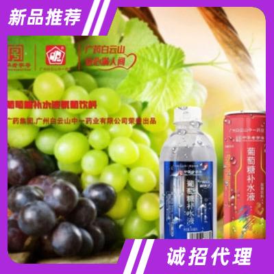 廣州白云山中一藥業(yè)有限公司