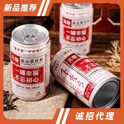 中農(nóng)特健康產(chǎn)業(yè)（福建）有限公司