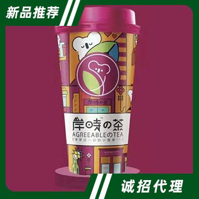 岸時の茶百香果+西柚杯裝茶飲