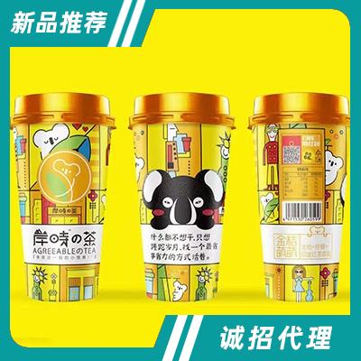 岸時の茶金桔萌萌杯裝茶飲