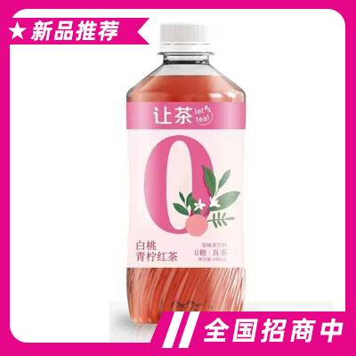 讓茶（北京）飲料有限公司