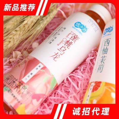 悠小君茶飲品果味茶飲系列