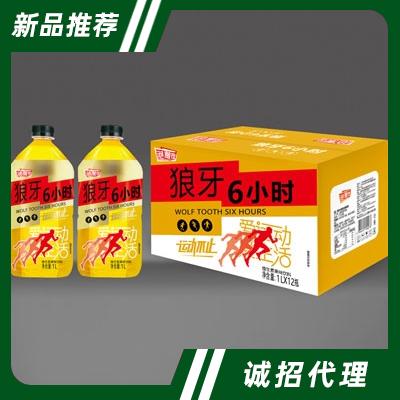 泡潮飲維生素果味飲料