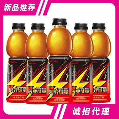 裂變能量維生素飲料600ml