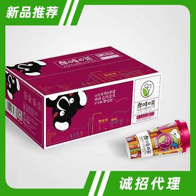 岸時の茶百香果+西柚茶飲