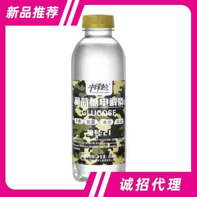 沖鋒槍葡萄糖電解質(zhì)飲料600ml飲料招商