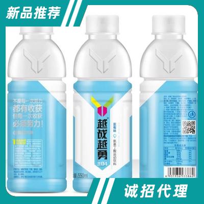 越戰(zhàn)越勇藍(lán)莓味氨基丁酸運(yùn)動(dòng)飲料550ml