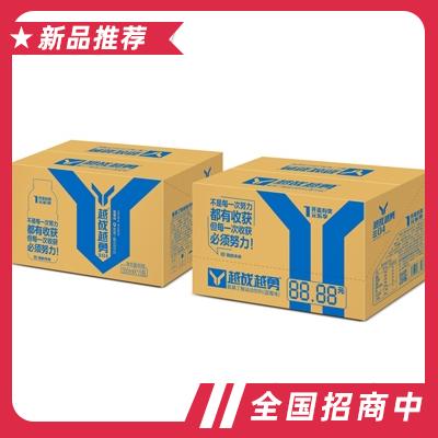 越戰(zhàn)越勇氨基丁酸運(yùn)動(dòng)飲料藍(lán)莓味550mlx15瓶