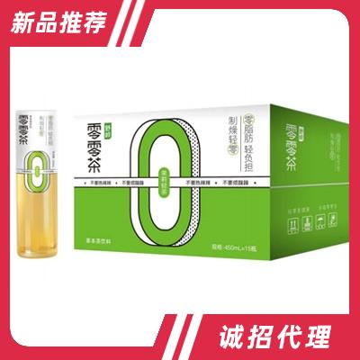 零零茶茉莉輕茶