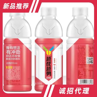 越戰(zhàn)越勇荔枝味氨基丁酸運(yùn)動(dòng)飲料550ml