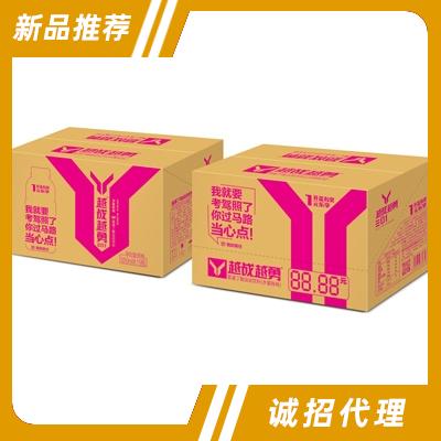 越戰(zhàn)越勇氨基丁酸運(yùn)動(dòng)飲料水蜜桃味550mlx15瓶