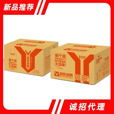 越戰(zhàn)越勇氨基丁酸運(yùn)動(dòng)飲料西柚味550mlx15瓶