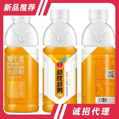 越戰(zhàn)越勇西柚味氨基丁酸運(yùn)動(dòng)飲料550ml