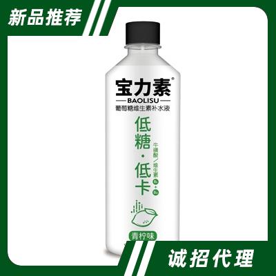 寶力素葡萄糖維生素補(bǔ)水液青檸味500ml