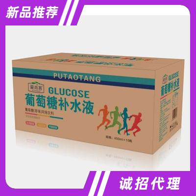 愛尚客葡萄糖補(bǔ)水液