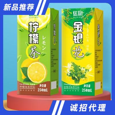 炫吻茶飲料250ml