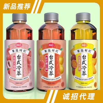萌族人復(fù)合果汁茶味飲品