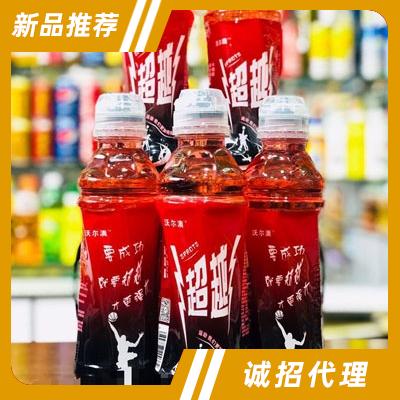 沃爾澳超越運動飲料