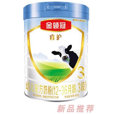 伊利奶粉 金領(lǐng)冠睿護(hù) 幼兒配方奶粉3段