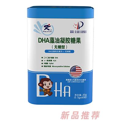 康利來DHA藻油凝膠糖果（無糖型）