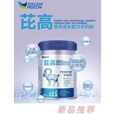 飛鴿 芘高品牌事業(yè)部