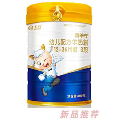 美羚富羊羊幼兒配方羊奶粉