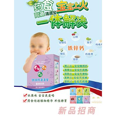 安徽迪巧康健藥業(yè)有限公司