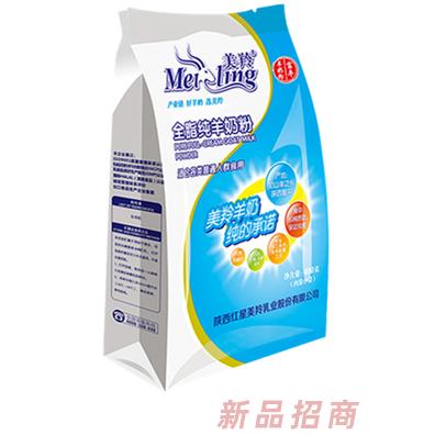 美羚全脂純羊奶粉 400g