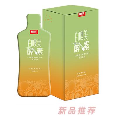 植美纖品牌事業(yè)部
