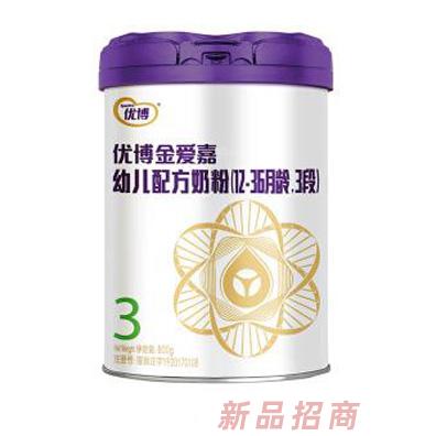 圣元優(yōu)博金愛嘉事業(yè)部