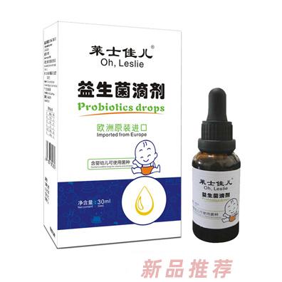 通化市合心堂藥業(yè)集團有限公司