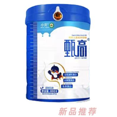 湖南小貝營銷管理有限公司