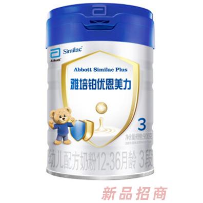 鉑優(yōu)恩美力幼兒配方奶粉