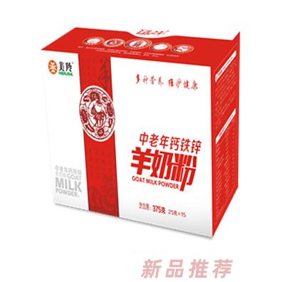 美羚中老年鈣鐵鋅羊奶粉