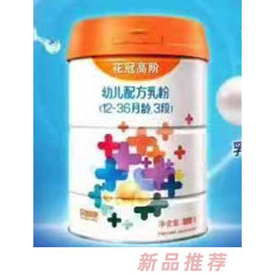 貝智康花冠高階幼兒配方乳粉（12-36月齡，3段）