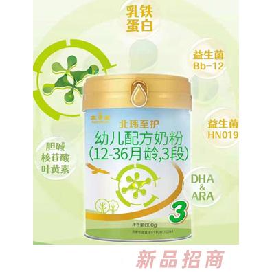 太子樂(lè)北緯至護(hù)幼兒配方奶粉（12-36月齡，3段）