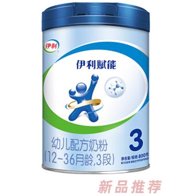 伊利賦能幼兒配方奶粉3段