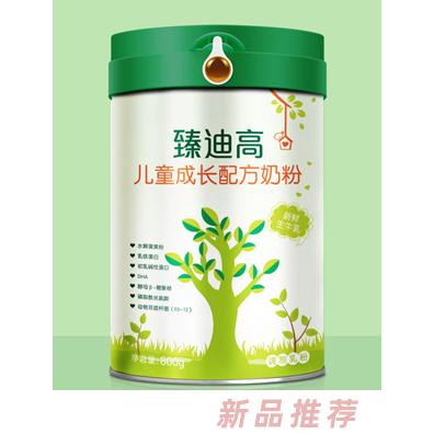 臻迪高兒童成長配方奶粉